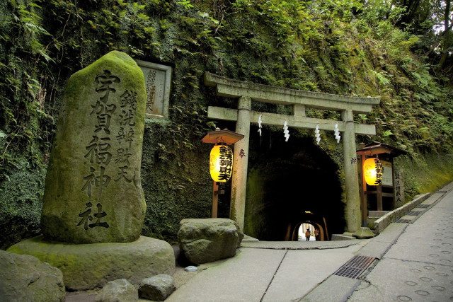 銭洗弁財天 宇賀福神社